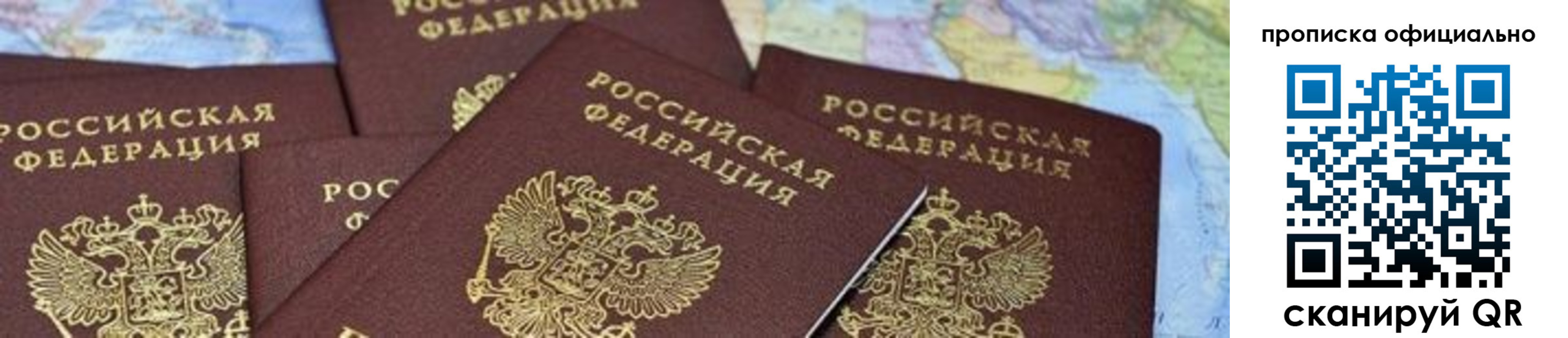 форма 3 в Киришах